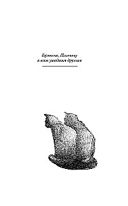 Sāvēlija dienas